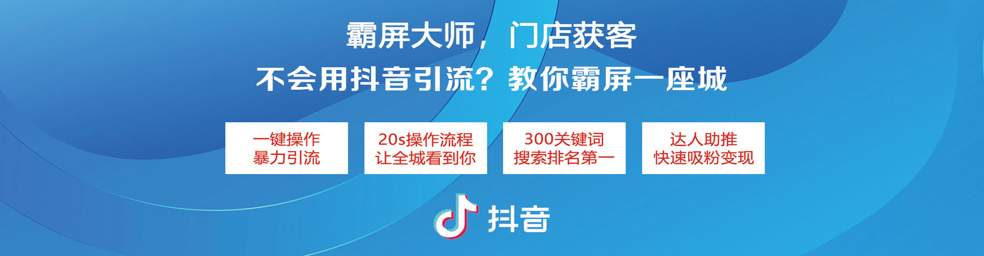 玉山微博信息流