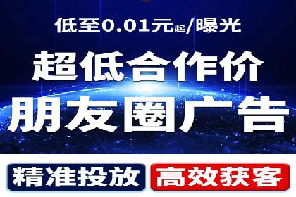 百度推广返点案例：助力企业快速成长
