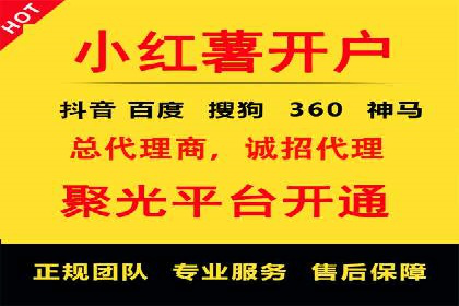 金融行业如何借助百度网络推广提升服务水平